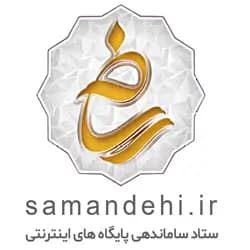logo-samandehi