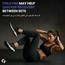 پودر Micronized Creatine Monohydrate کربامید فورت - ۸۳ سروینگ، ۲۵۰ گرم | پودر مکمل Creatine برای افزایش حجم عضلات خشک، قدرت و انرژی، پودر Creatine آبی 3557