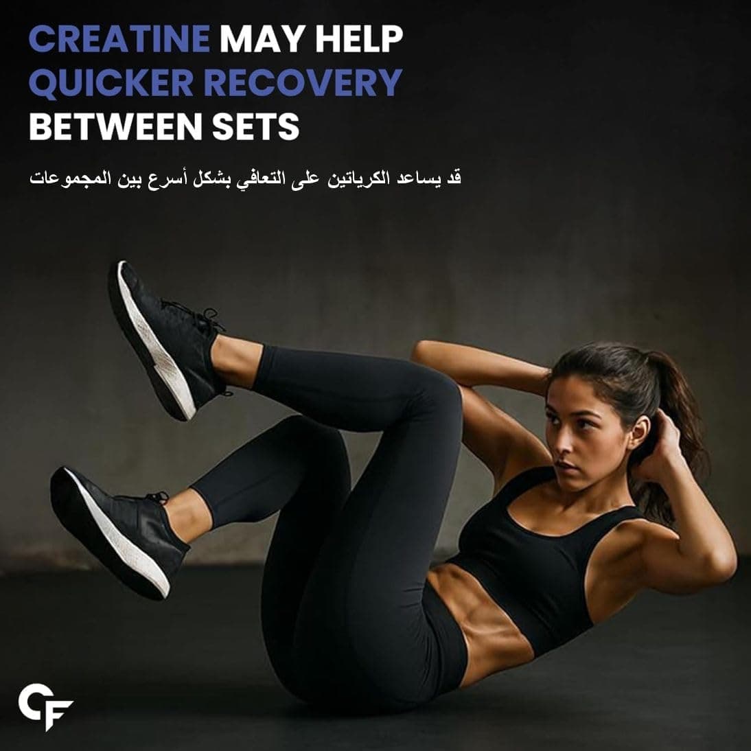 پودر Micronized Creatine Monohydrate کربامید فورت - ۸۳ سروینگ، ۲۵۰ گرم | پودر مکمل Creatine برای افزایش حجم عضلات خشک، قدرت و انرژی، پودر Creatine آبی 3557