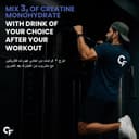 پودر Micronized Creatine Monohydrate کربامید فورت - ۸۳ سروینگ، ۲۵۰ گرم | پودر مکمل Creatine برای افزایش حجم عضلات خشک، قدرت و انرژی، پودر Creatine آبی 3558