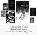 کتابخوان Amazon Kindle (16GB) – سبک‌ترین و جمع‌وجورترین Kindle، با صفحه‌نمایش بدون بازتاب نور، سرعت بالای تغییر صفحات، نور جلوی قابل تنظیم و عمر باتری طولانی – رنگ مشکی. 520