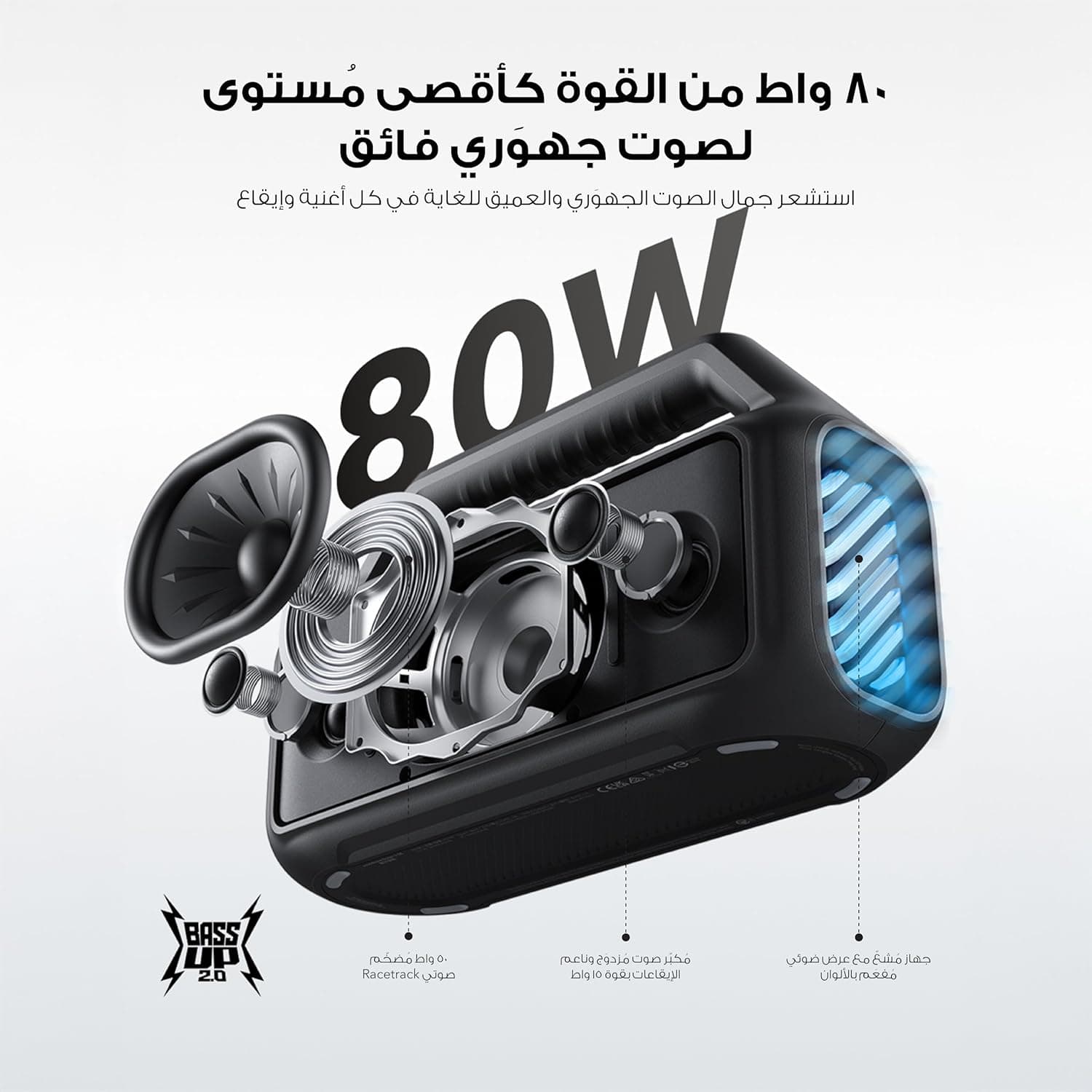 اسپیکر Soundcore Boom 2