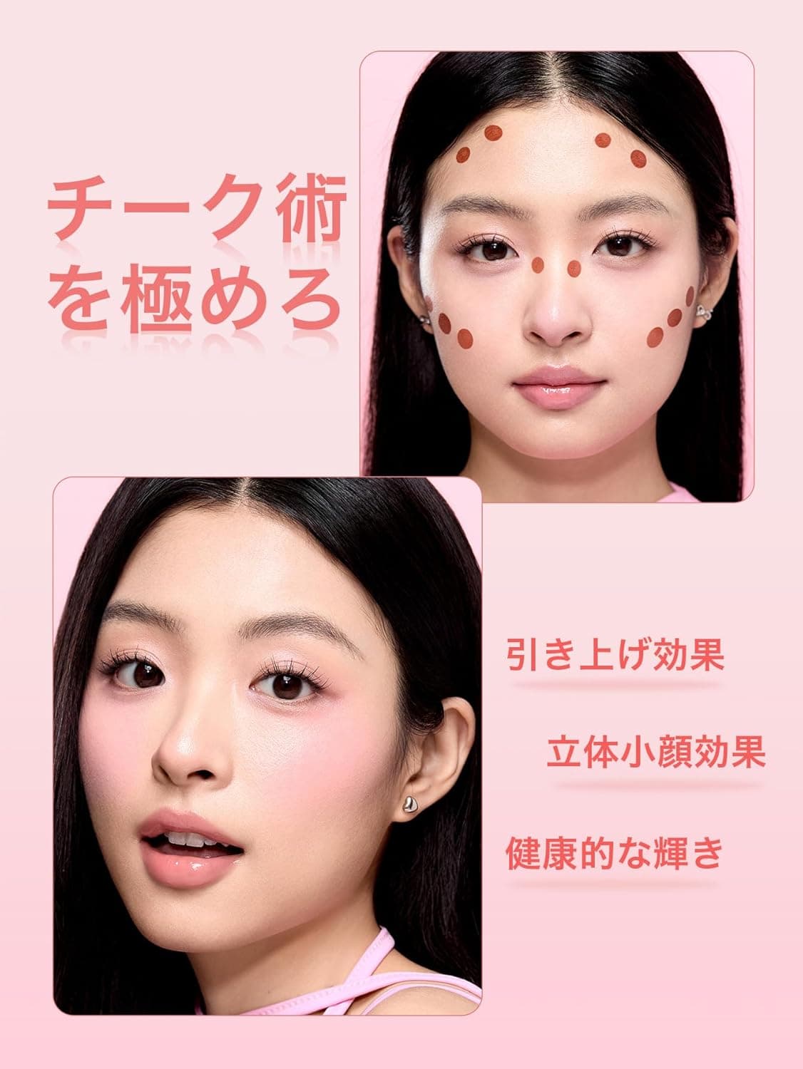 SHEGLAM رژگونه مایع Makeup Color Bloom 336